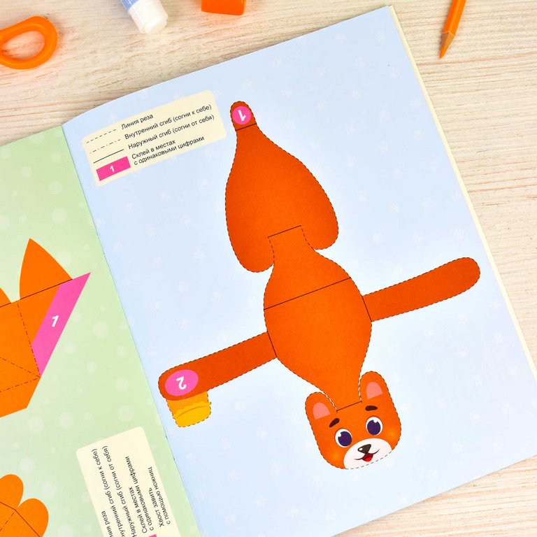 Аппликация из бумаги Вырезалки "Забавные зверушки" Феникс+