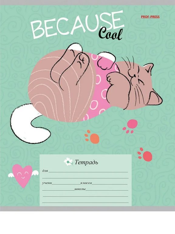 Тетрадь 12 лист лин. А5 Prof-Press "БОЛЬШИЕ КОТИКИ" 5 цветов