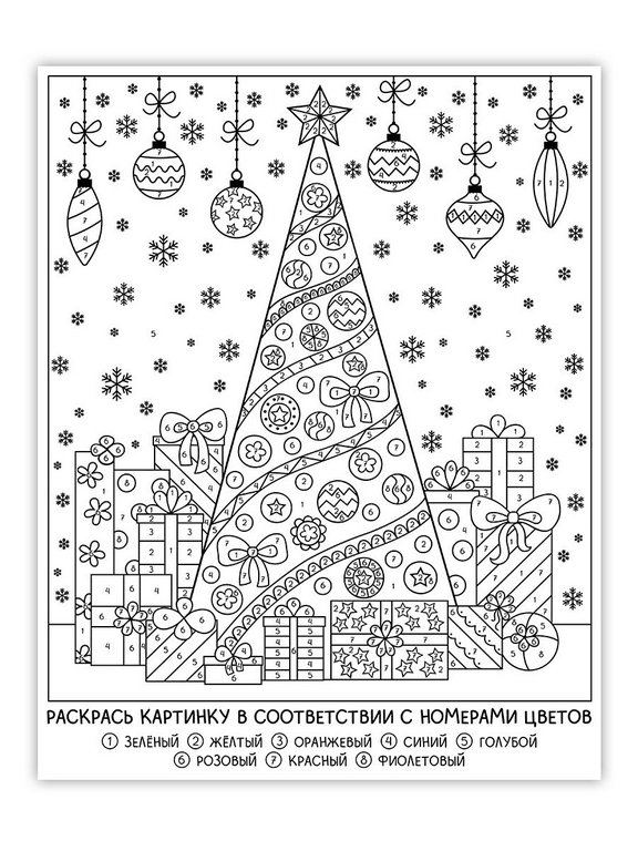 Украшение оконное "Елочка" 30х38см