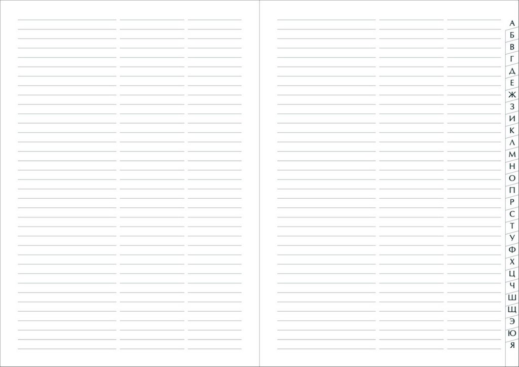 Алфавитная книжка 145*205 мм, 128стр. deVENTE. Bravo" A5 (145 ммx205 мм) 128 стр, синяя, твердая обл