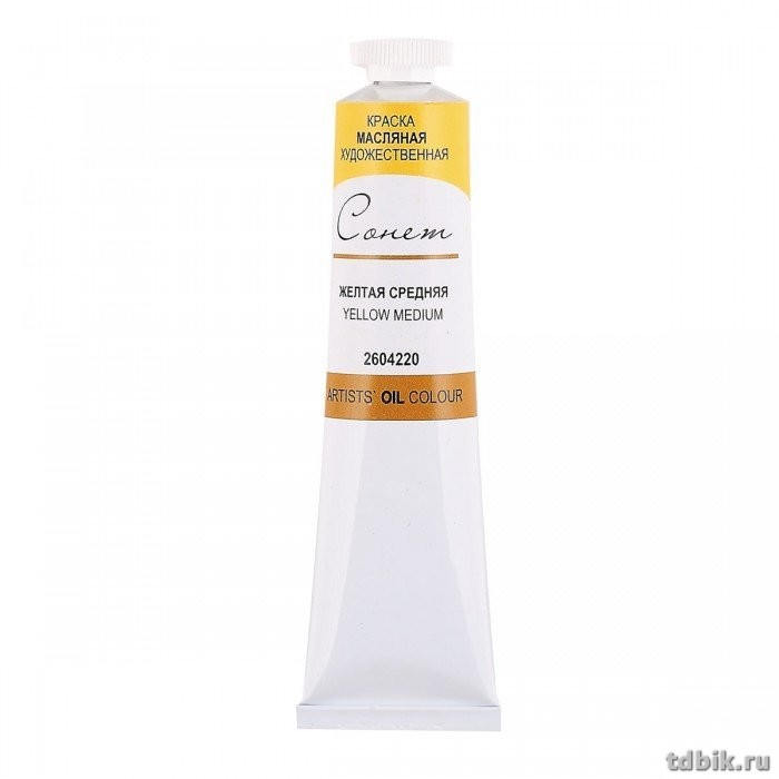 Краска масляная художественная 46мл желтая средняя Сонет