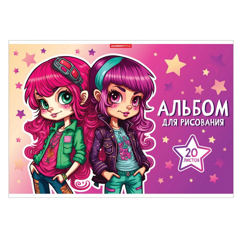Альбом для рисования А5 20л. на скрепке "Подружки"