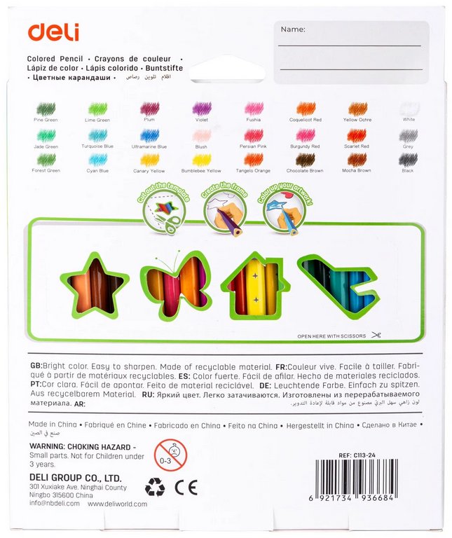 Набор карандашей  24 цв. трехгранные  пласт. корпус Deli "Enovation"