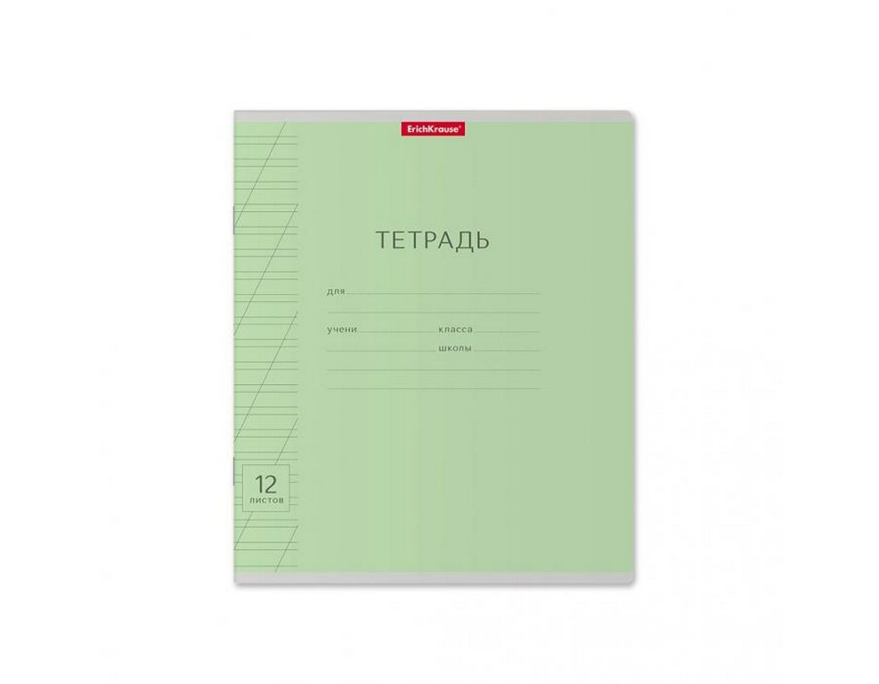 Тетрадь 12 лист лин. косая А5 "Классика Visio зеленая"