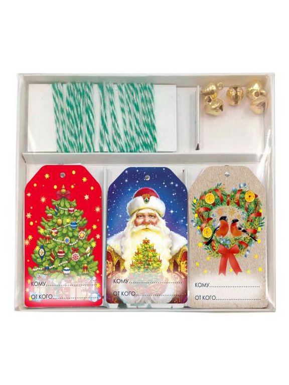 Бирки для подарка НГ, 15 шт./уп