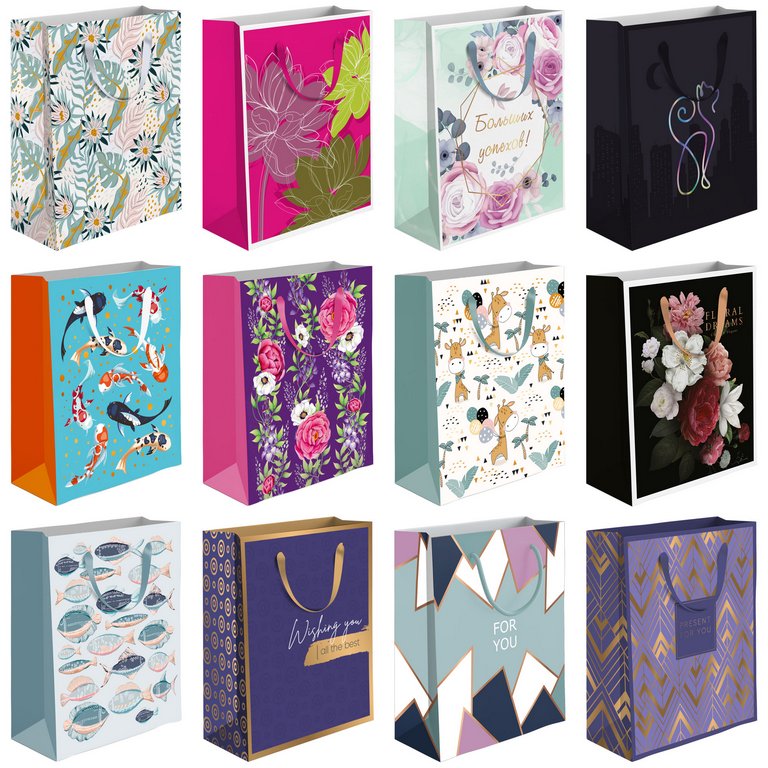 Пакет бумажный 20*24см матовый (ассорти)
