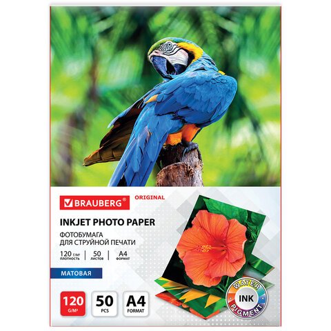 Фотобумага BRAUBERG А4 120г, 50 л/уп. матовая односторонняя