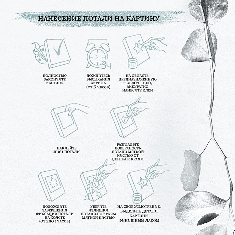 Роспись по номерам (холст) 40*50см с поталью "Домик у горного озера" (основа+акрил.+кисти)