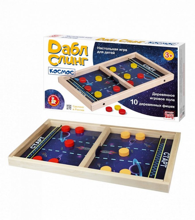 Игра настольная  .3+ "Дабл Слинг. Космос" ДЕСЯТОЕ КОРОЛЕВСТВО