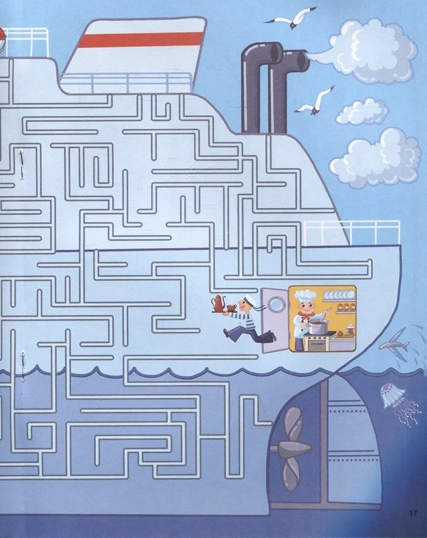 Книга детская Удивительные лабиринты "Кругосветное путешествие" 32 стр. Malamalama