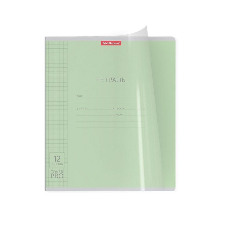 Тетрадь 12 лист кл. А5 "Классика"  CoverPrоп" ассорти пластик. обложка