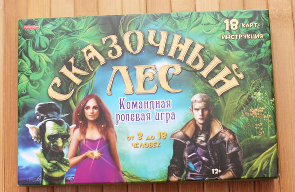 Игра настольная  12+ с карточками "Сказочный лес" Рыжий КОТ
