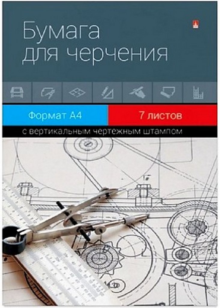 Папка для черчения А4,  7л., вертикальная рамка