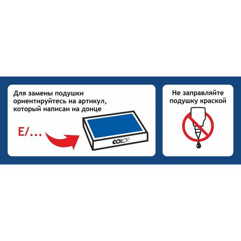 Штамп самонаборный  4 стр 38х14 мм 1 касса Colop, карманный