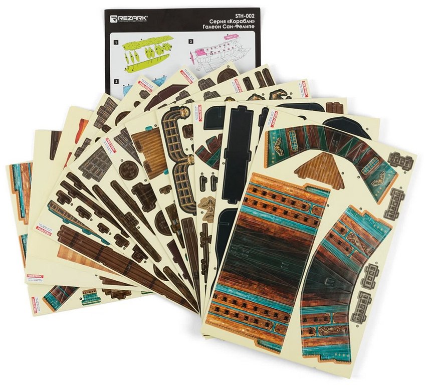 Сборная модель из пенополистерола "Сан Фелипе" REZARK