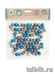 Бусы (пенополистирол) цвет голубой/серебристый/серый 1,7 м