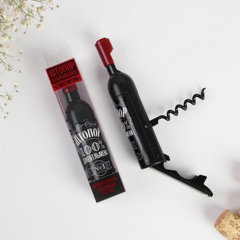 Штопор-бутылка с магнитом "Штопор джентельмена" 10,5 х 2,5 см