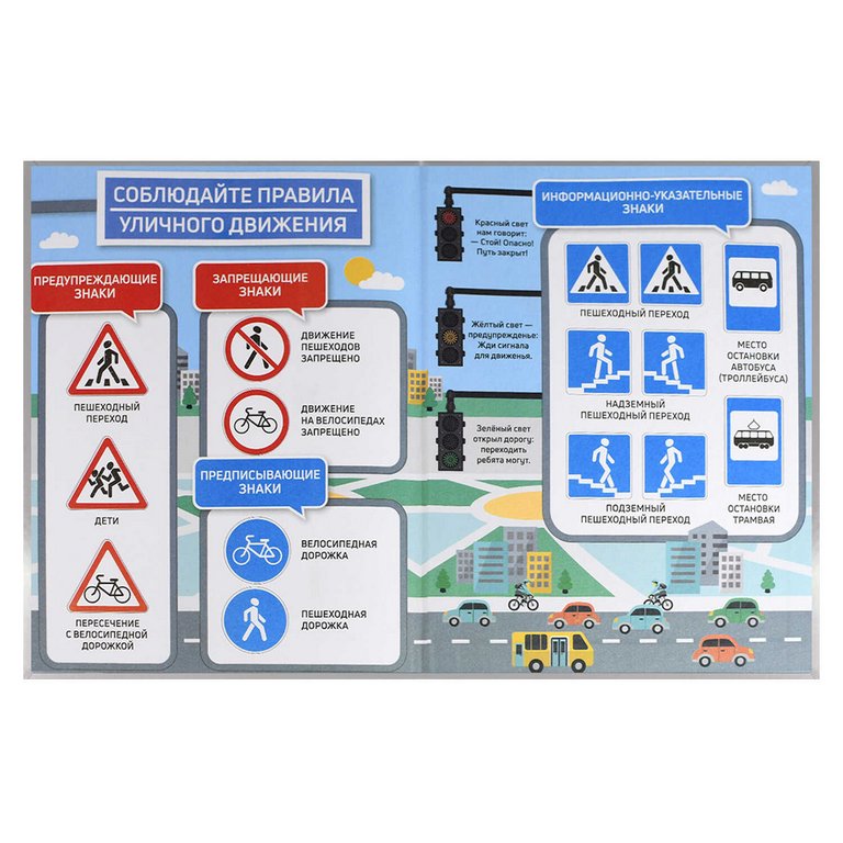 Дневник школьный твердая обложка, глянц ламин. Феникс+ "УЛЫБКА КОТА" 48л