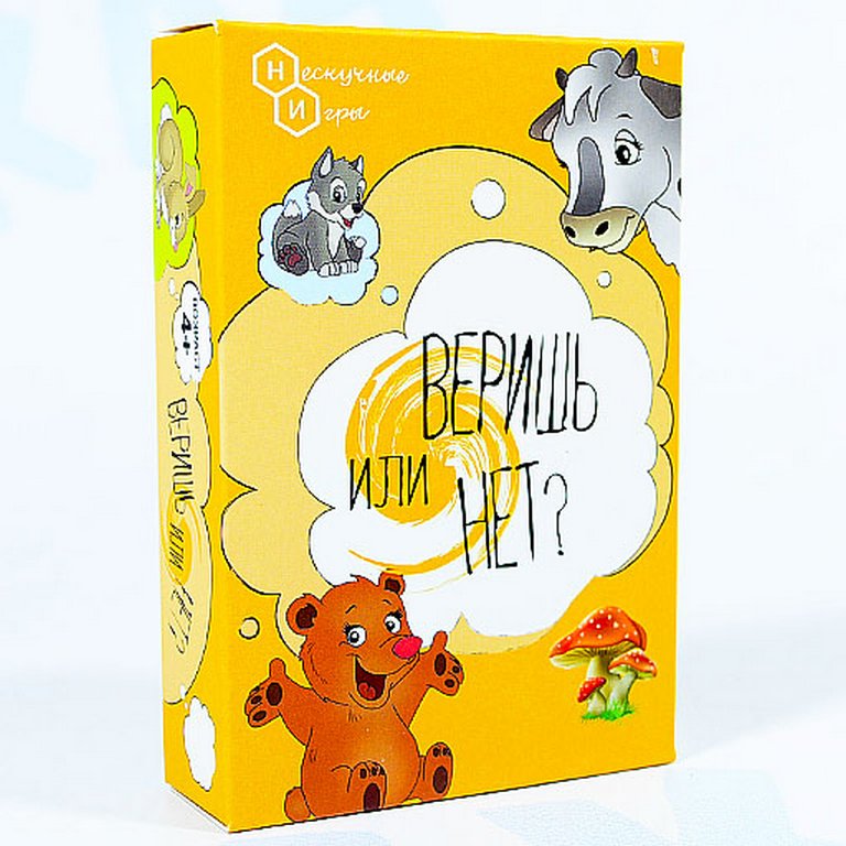 Игра настольная  .7+ с карточками "Верю-не верю" (2+ игрока) Нескучные игры