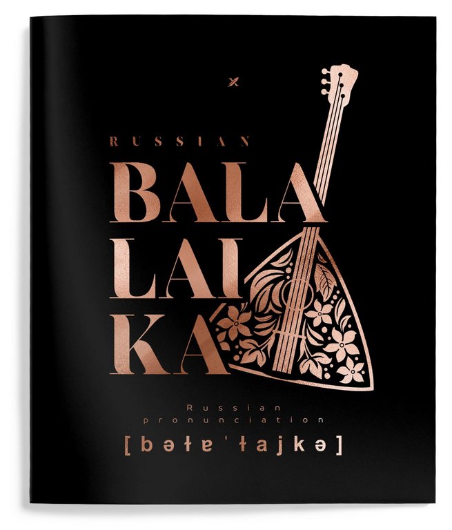 Тетрадь 48 лист кл. А5 на скрепке LOREX "KHOKHLOMA" мел. карт. запечатка форзаца soft touch фольга