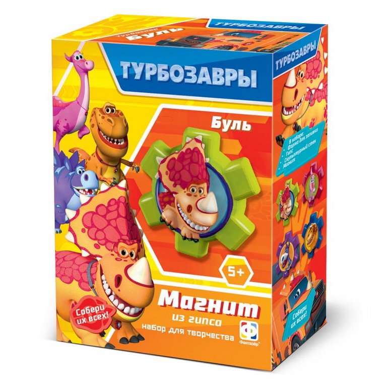 Набор для изготовления магнитов из гипса "ТУРБОЗАВРЫ. БУЛЬ" Фантазер