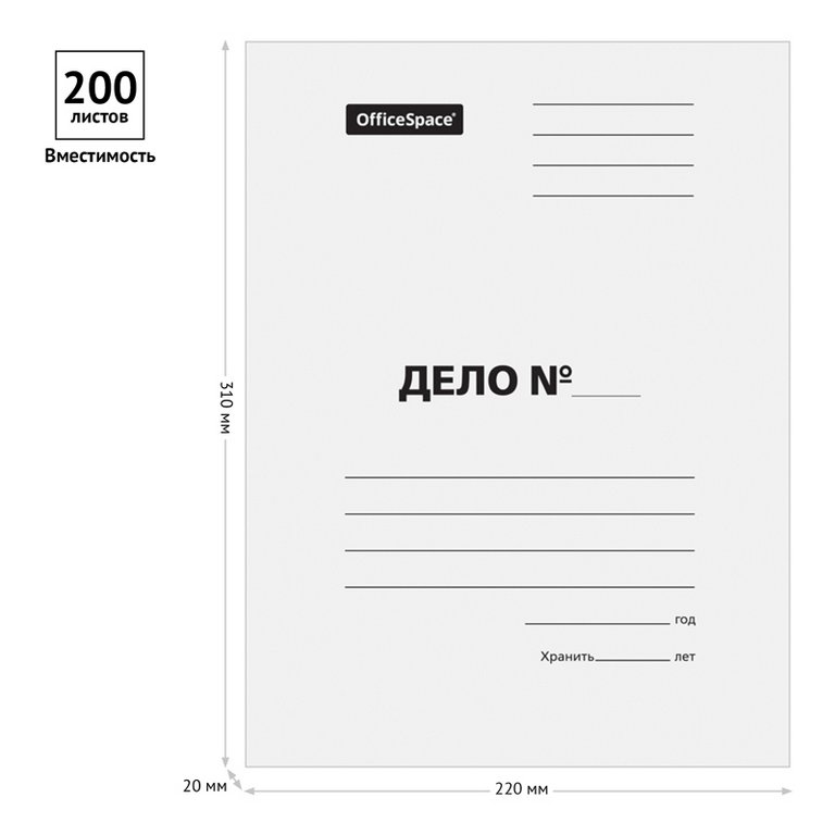Папка-обложка Дело картонная 440 г/м2