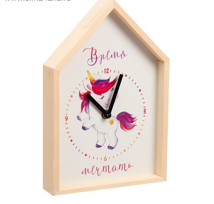 Часы настенные "Время мечтать", 25 х 19 см, дерево