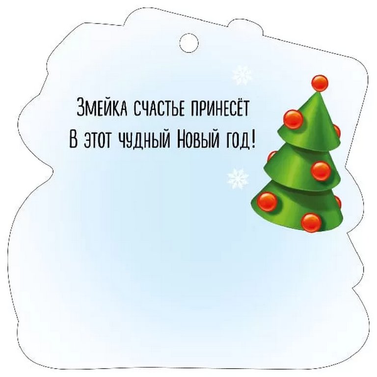 Открытка  НГ мини "Счастья и удачи!"