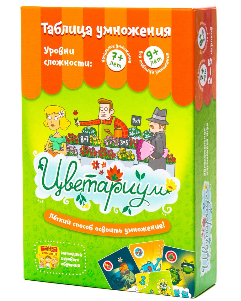 Игра обучающая  Счет "Цветариум" (умножение) 7/9+ 2-5 игроков БАНДА умников