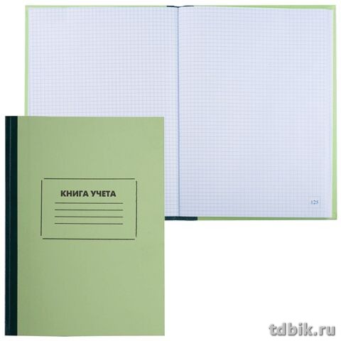 Книга учета 120 лист кл.  А4, твердая обложка, нумерация страниц STAFF