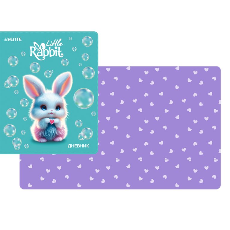 Дневник школьный твердая обложка с поролоном, кожзам  deVENTE "Little Rabbit" 48л