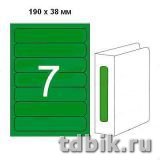 Этикетки самоклеящиеся А4 190*38, 7 этикеток, скруглен. края, зеленые, Apli