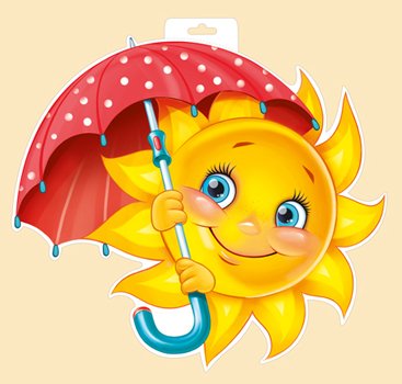 Плакат оформительский  осенний А3 "Солнце под зонтом"