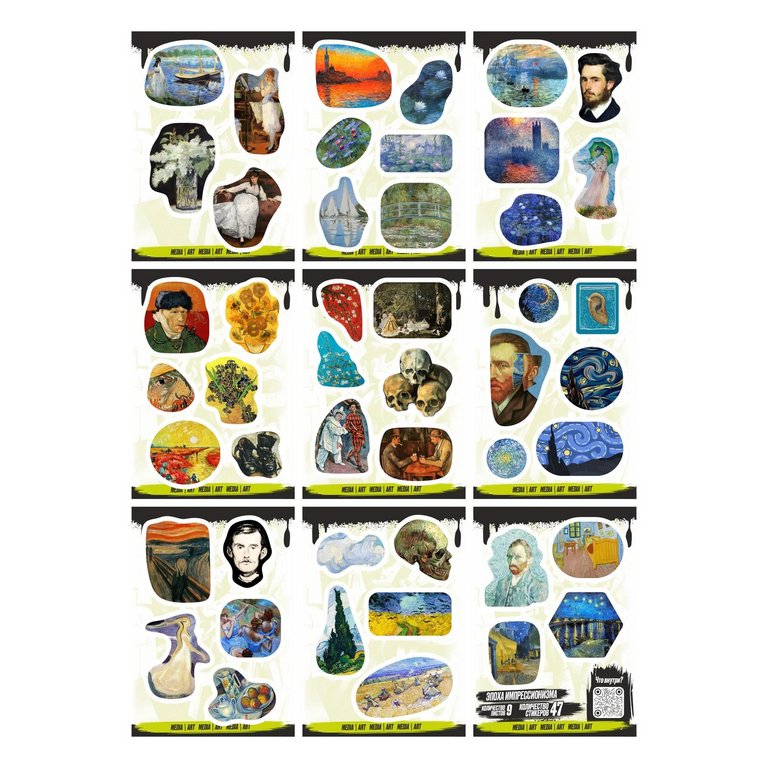 Набор наклеек  9 листов "Эпоха Импрессионизма" (47 шт) Nalepking