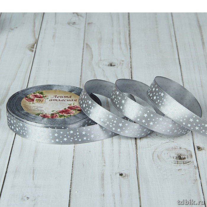 Лента атласная 1,5см*23м "Звёзды" цв. серый ART UZOR