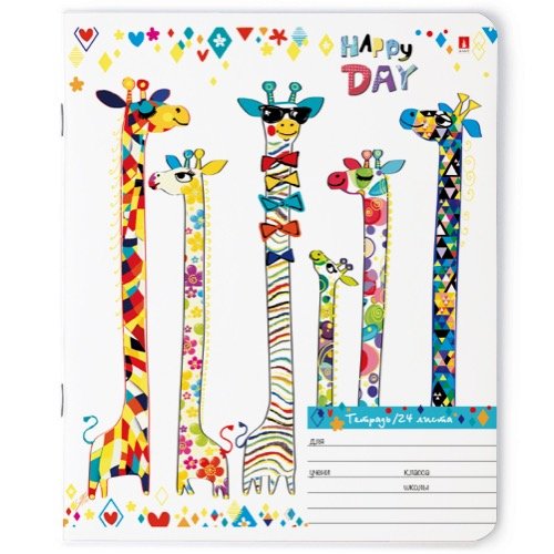 Тетрадь 24 лист лин. А5 "СЧАСТЛИВЫЙ ДЕНЬ"