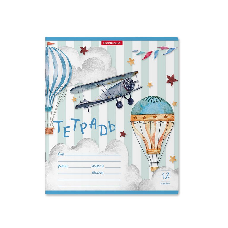 Тетрадь 12 лист лин. А5 "В облаках"