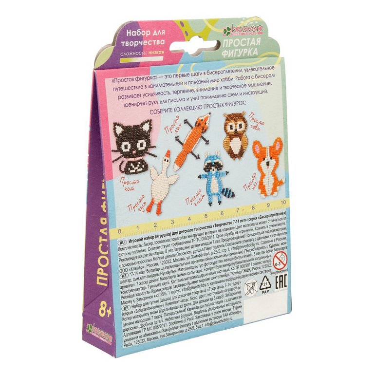 Набор для изготовления фигурки из бисера "Просто Кот" kлеvер 8+
