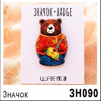 Значок дерево "Медведь" (ассорти)