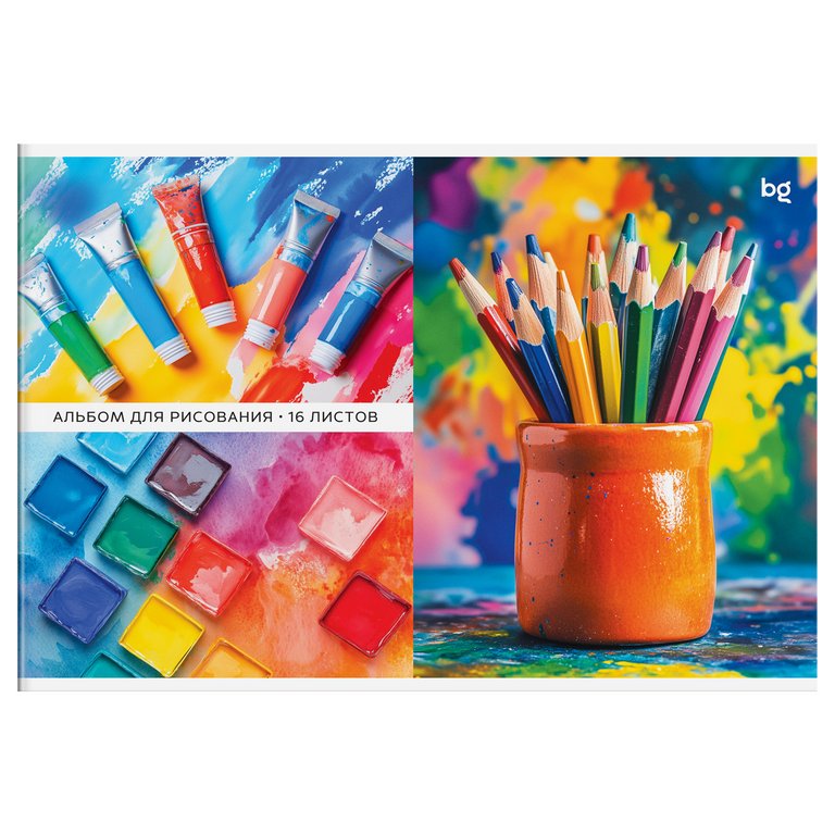 Альбом для рисования А4 16л. на скрепке "Все цвета радуги" BG