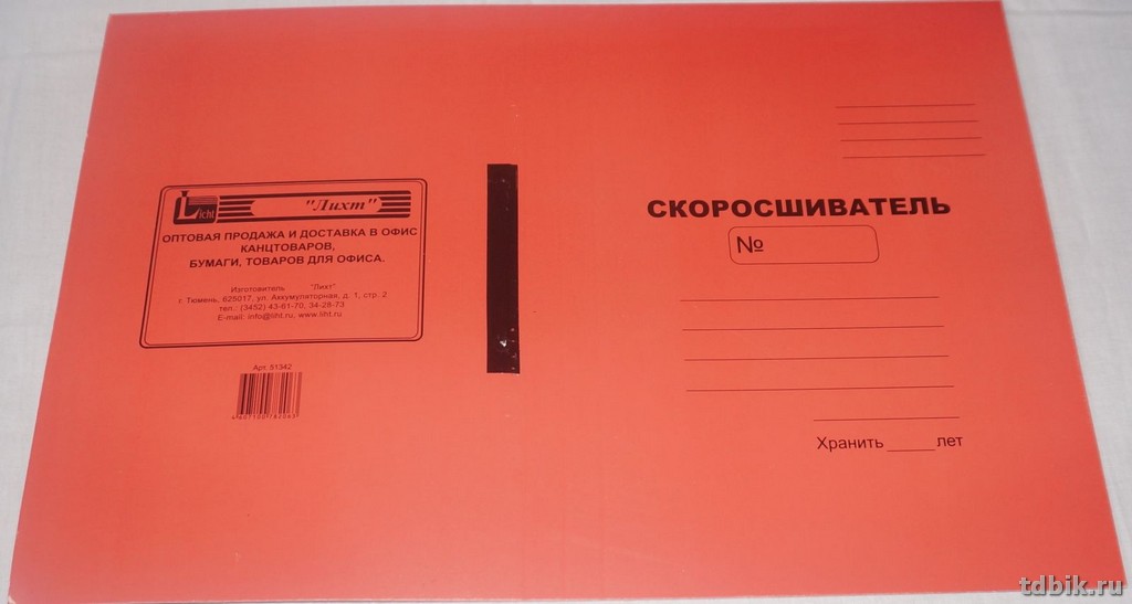 Папка-скоросшиватель Дело картон 360 г/м2, красный, мелован.
