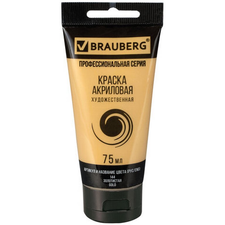 Краска акриловая художественная глянцевая 75мл золотистая BRAUBERG