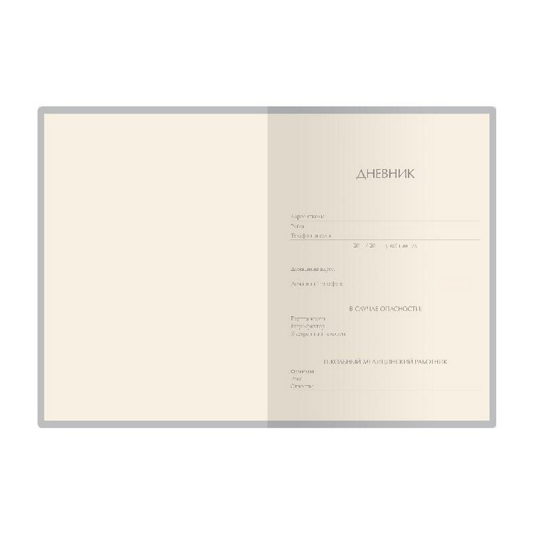 Дневник школьный мягкая обложка, кожзам "BARCELONA" красный