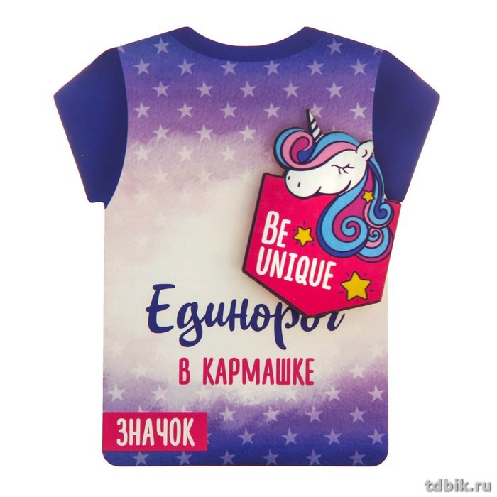 Значок дерево "Be unique/Единорог"