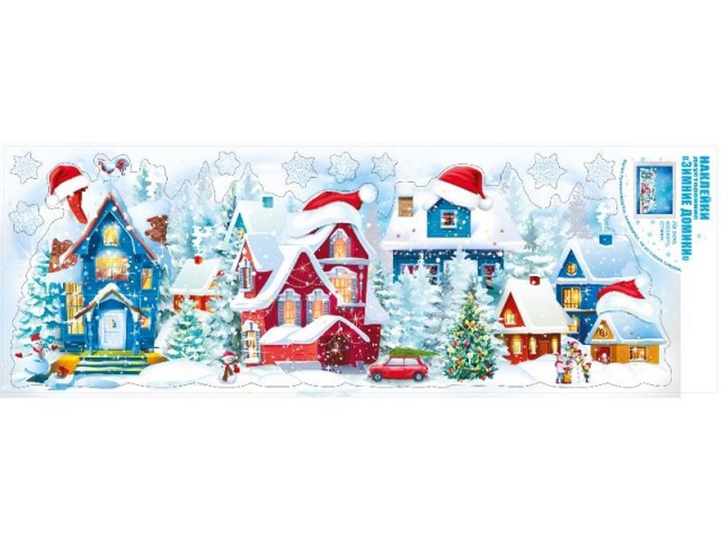 Украшение оконное "Зимние домики"