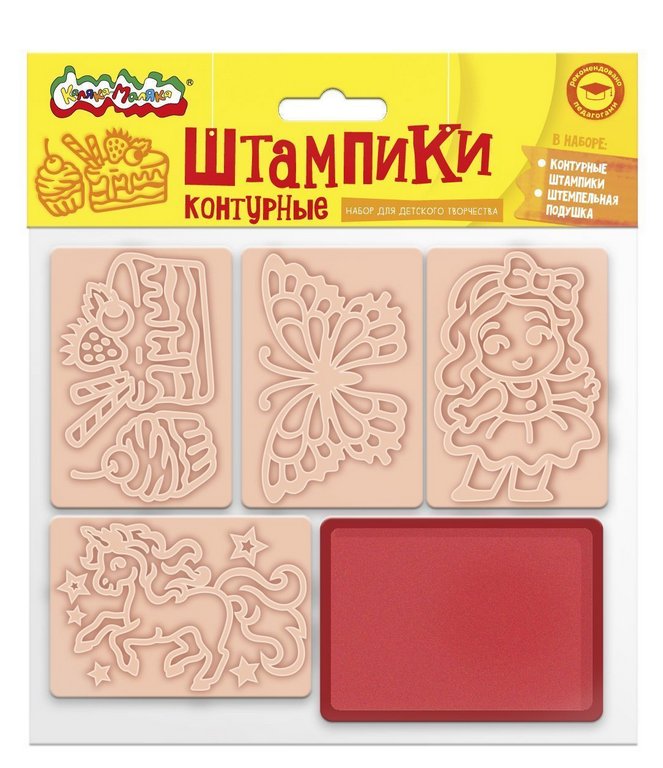 Штамп контурный для девочки Каляка-Маляка 4 шт/уп с чернилами