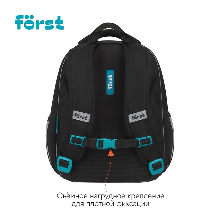 Рюкзак каркасный для мальчика Forst F-Light "Racing speed" 27*36*15 см черный/синий