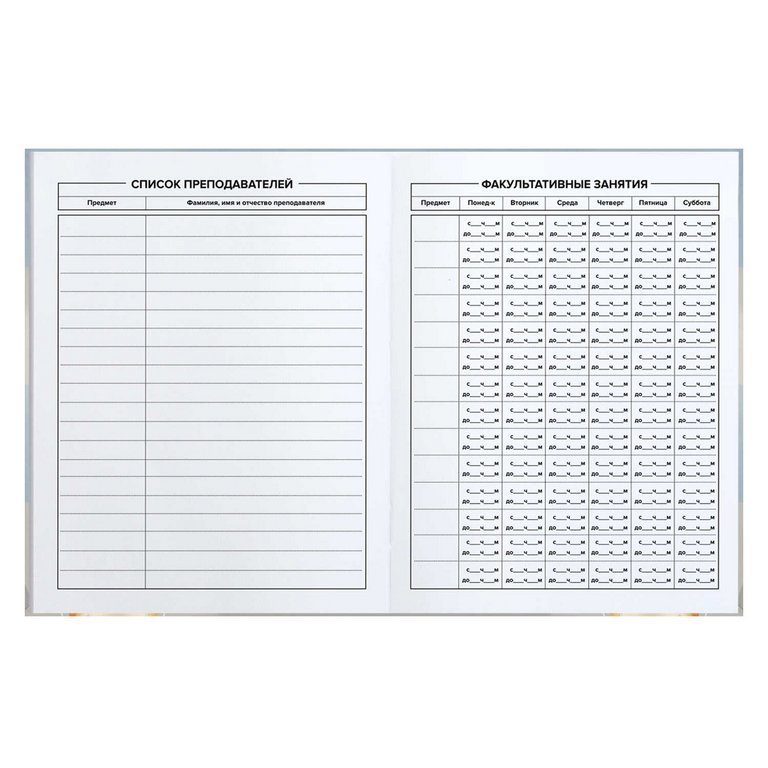 Дневник школьный интегральная обложка  "СМЕШНЫЕ СОБАКИ" 48л