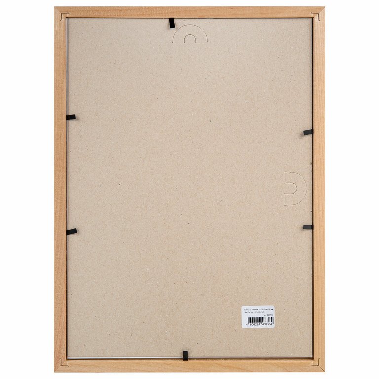 Рамка для фотографий 21*30 см дерево цв. натуральный (вставка стекло) STAFF (багет 16мм)