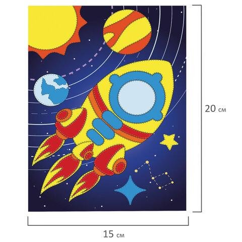 Аппликация фольгой "Ракета" ЮНЛАНДИЯ